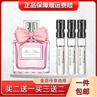 真我纯真漫舞花漾甜心小姐粉红紫色蓝色魅惑白紫红蓝绿毒香水小样