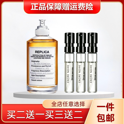 马丁慵懒周末微醺后温暖壁炉火光航行物语爵士酒廊无名香水小.样