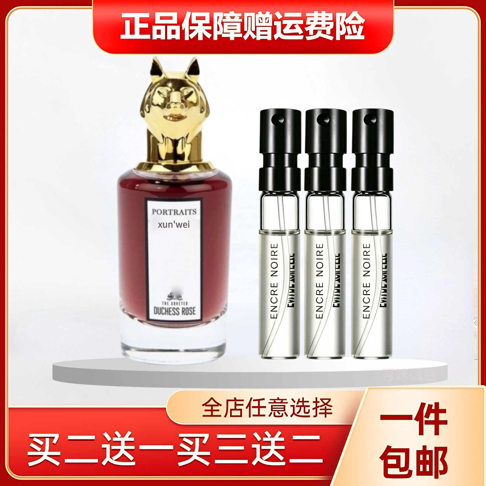 狐狸月亮女神牧羊少年系列