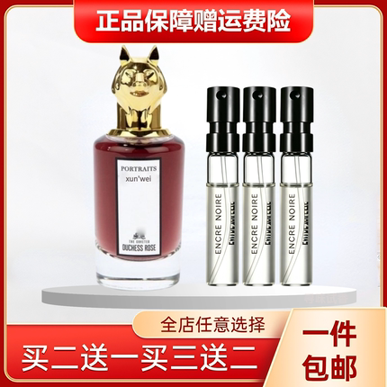 狐狸月亮女神牧羊少年琴酒裁缝运茶船兽首鹿龙羊摩羯头香水小.样