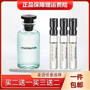 正品雷暴思扬破晓风中恋语玫逍遥加州梦巅峰沉醉逸时奔星香水小样