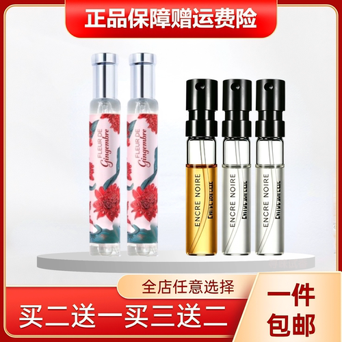 白麝香体香纯欲感