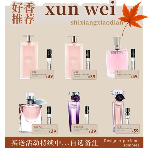 是我偶像奇迹璀璨爱恋