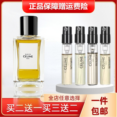 思琳彰显不羁加州夜未央