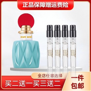 缪同名缪滢蓝色滢铃银粉之花游转梦境木兰甜心欧蕾清新香水小样