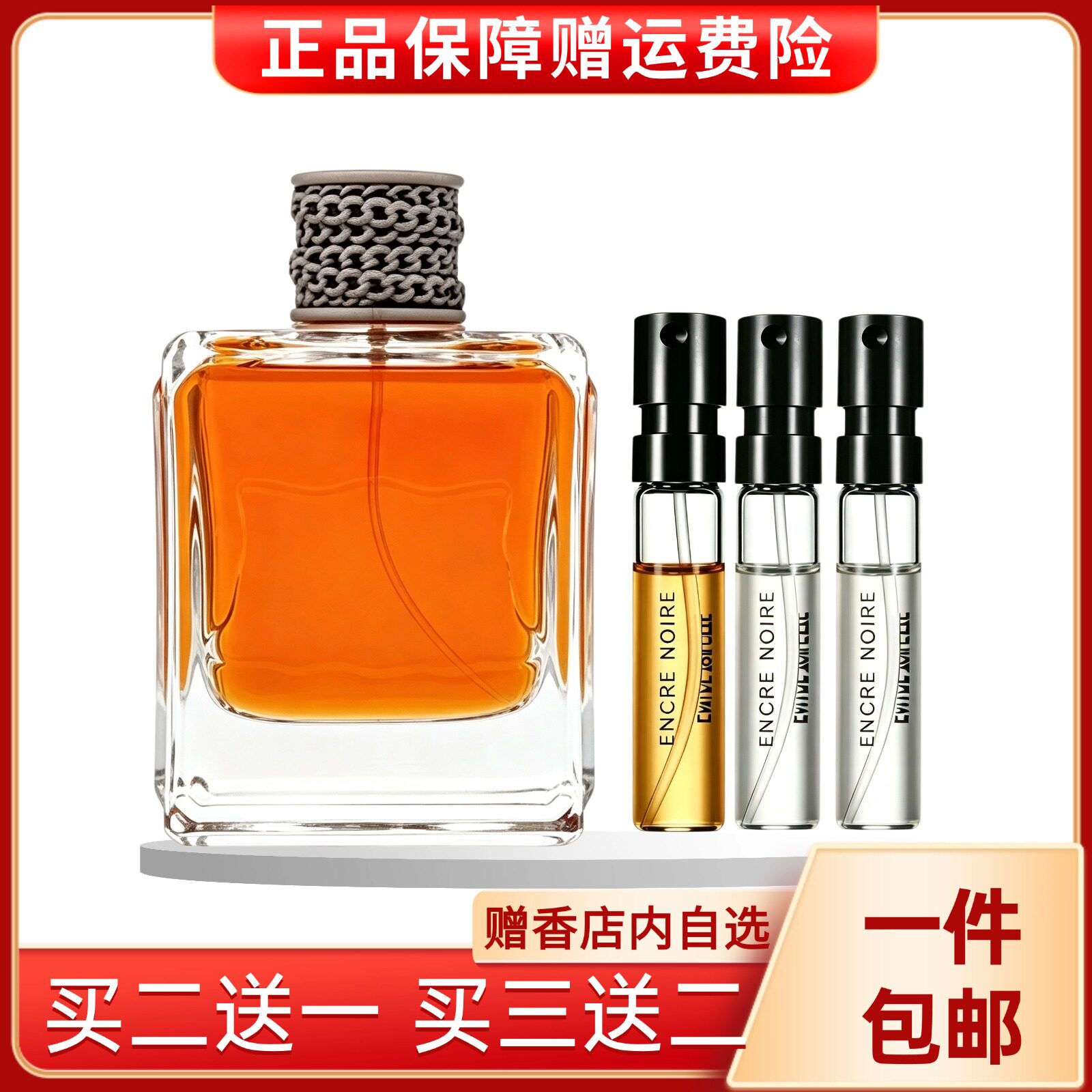 脏话高级烟草味道