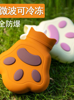 硅胶热水袋注水暖手袋硅胶微波炉加热卡通时尚携带方便熊掌暖宝宝
