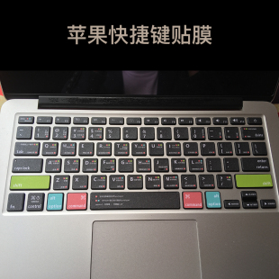 M5快捷键贴纸 适用苹果Macbook air 13寸 14pro 15寸mac M4贴膜