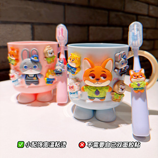 卡通朱迪漱口杯牙具杯牙缸男童女童家用食品级不发霉可爱卡通创意