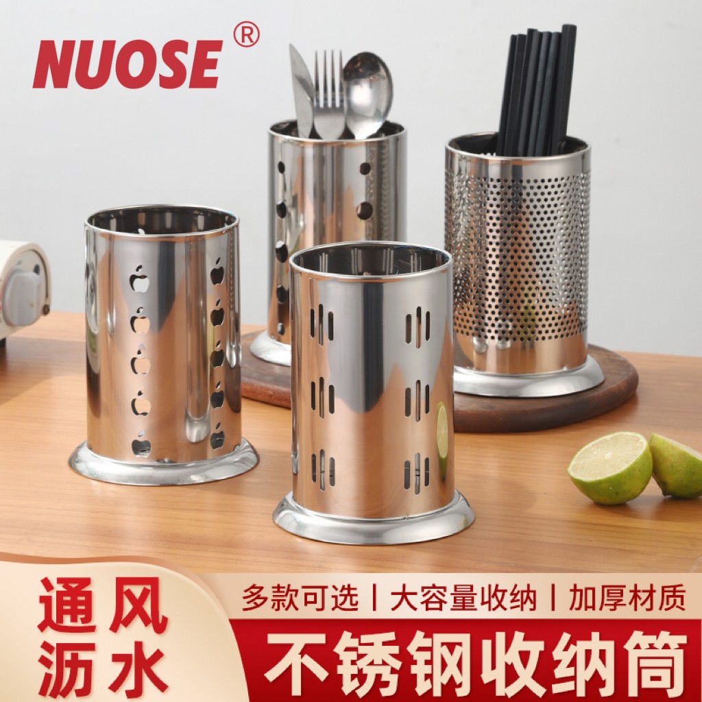 加厚不锈钢筷子筒防霉防霉沥水