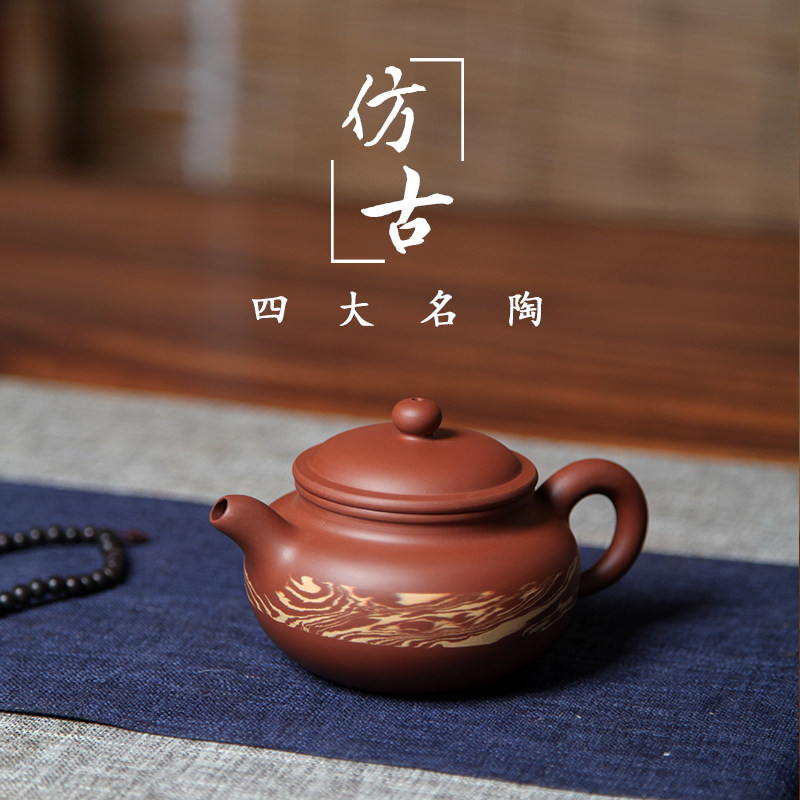 荣昌陶安陶纯手工绞纹仿古壶四大名陶功夫茶具泡茶壶全手工紫砂壶