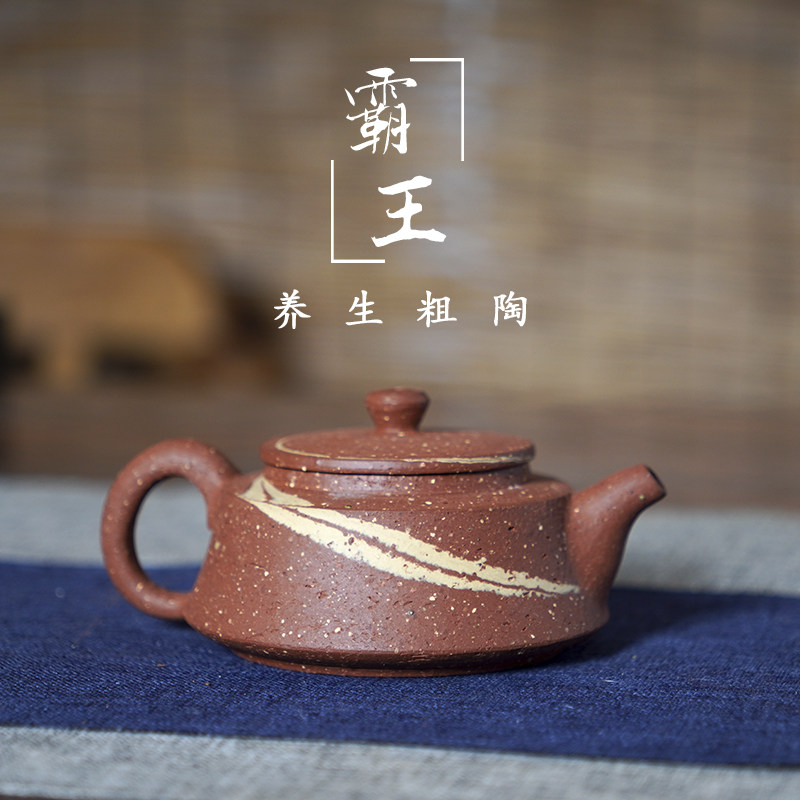 荣昌陶粗陶绞纹霸王石瓢壶全纯手工养生茶具泡茶壶复古非宜兴紫砂