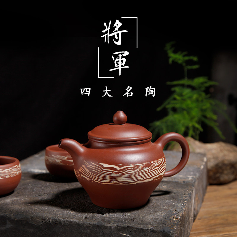 荣昌陶安陶全手工绞泥将军壶四大名陶功夫茶具茶壶纯手工非紫砂壶