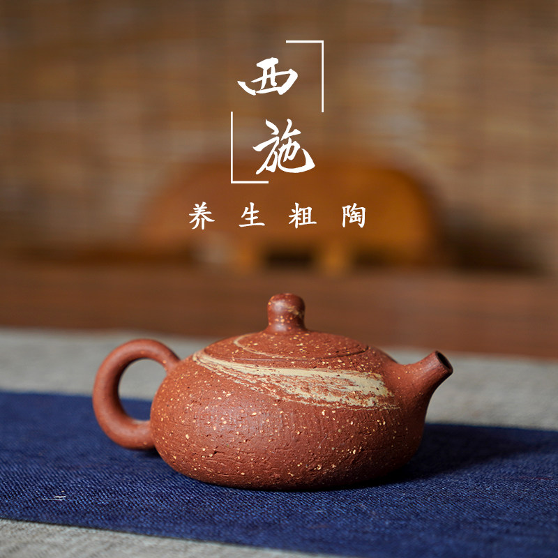 荣昌陶绞纹扁西施壶全纯手工粗陶茶具养生茶壶绞泥泡茶壶非紫砂壶,餐饮具,茶壶,淘宝优惠券,粉丝福利购,淘宝优惠卷