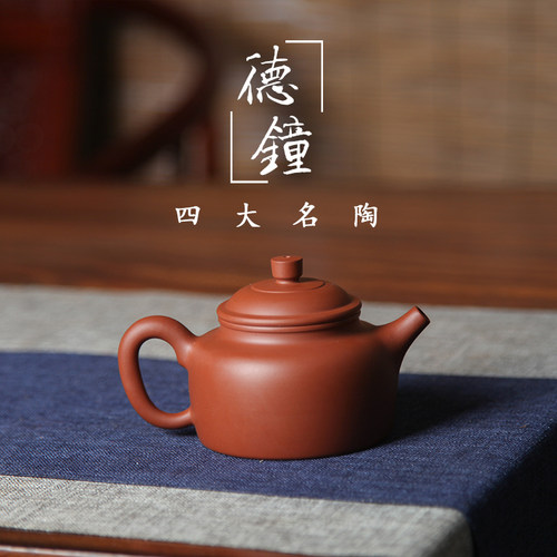 重庆荣昌陶德钟壶非紫砂壶