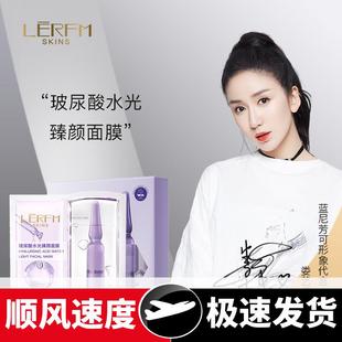 保濕 玻尿酸水光臻顏面膜盒裝 補水潤澤面膜護膚品廠家