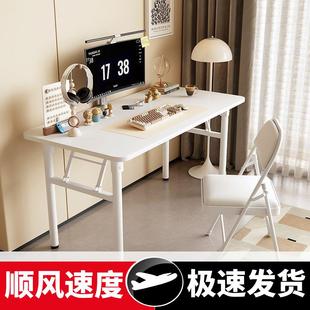 折叠桌学习桌厂 现货折叠桌子出租屋租房电脑桌简易餐桌家用免安装