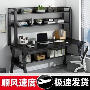 书桌小户型电脑桌简易书架一体简约家用学生卧室儿童学习写字桌子