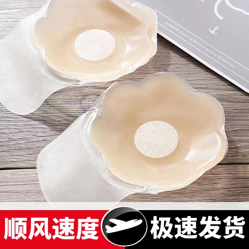 提拉乳贴防凸点防走光硅胶胸贴防滑婚纱吊带美背隐形乳晕贴学生