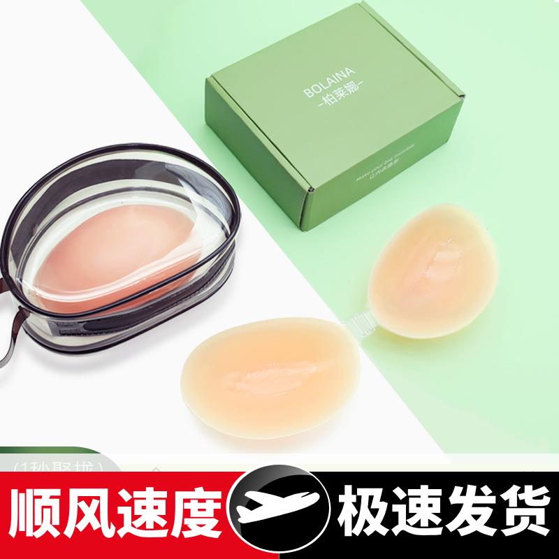 硅胶胸贴女聚拢不掉加厚款小胸显大隐形防走光婚纱无肩带隐形乳贴