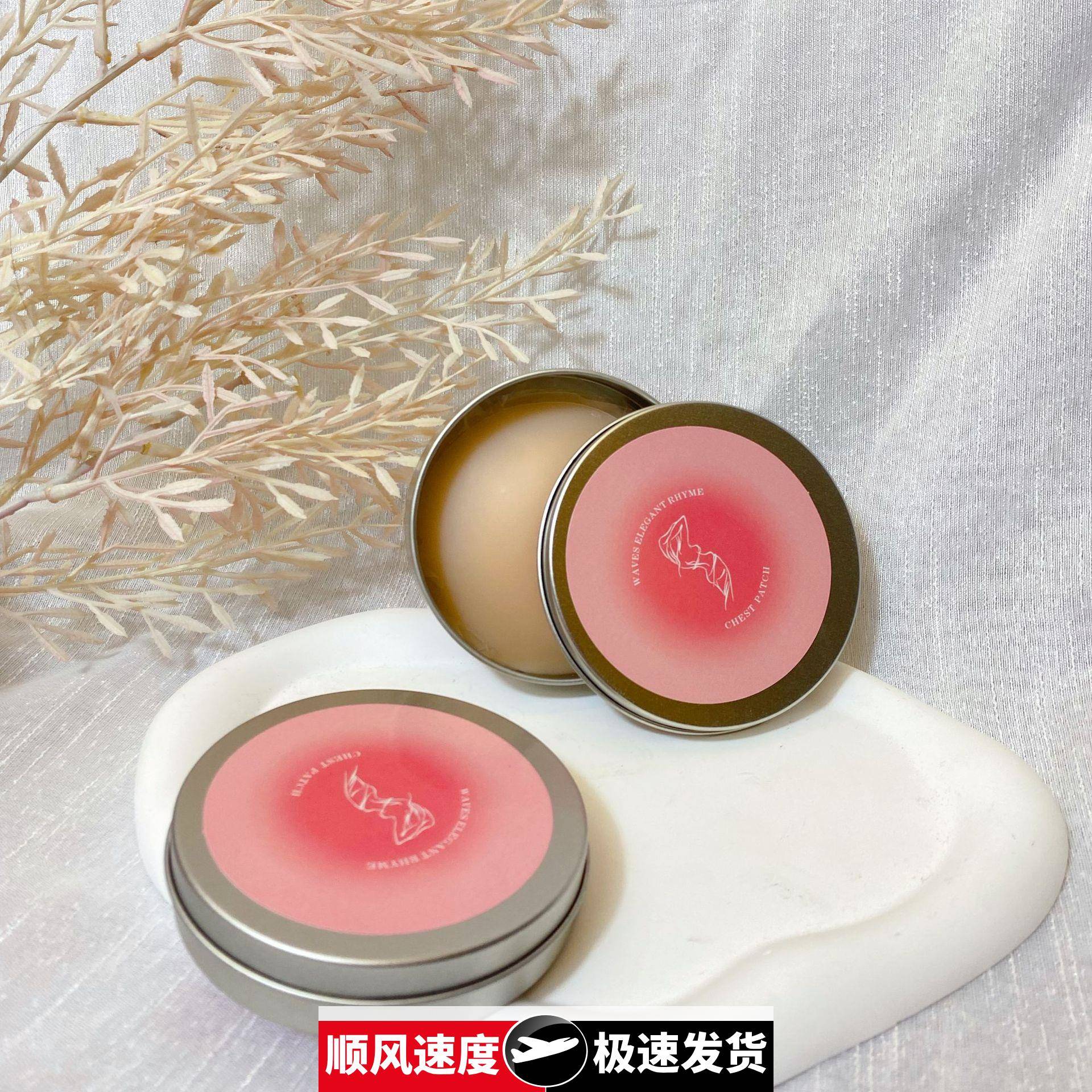 奶盖防水乳贴可反复使用硅胶无痕薄胸贴防滑防走光婚纱吊带专用
