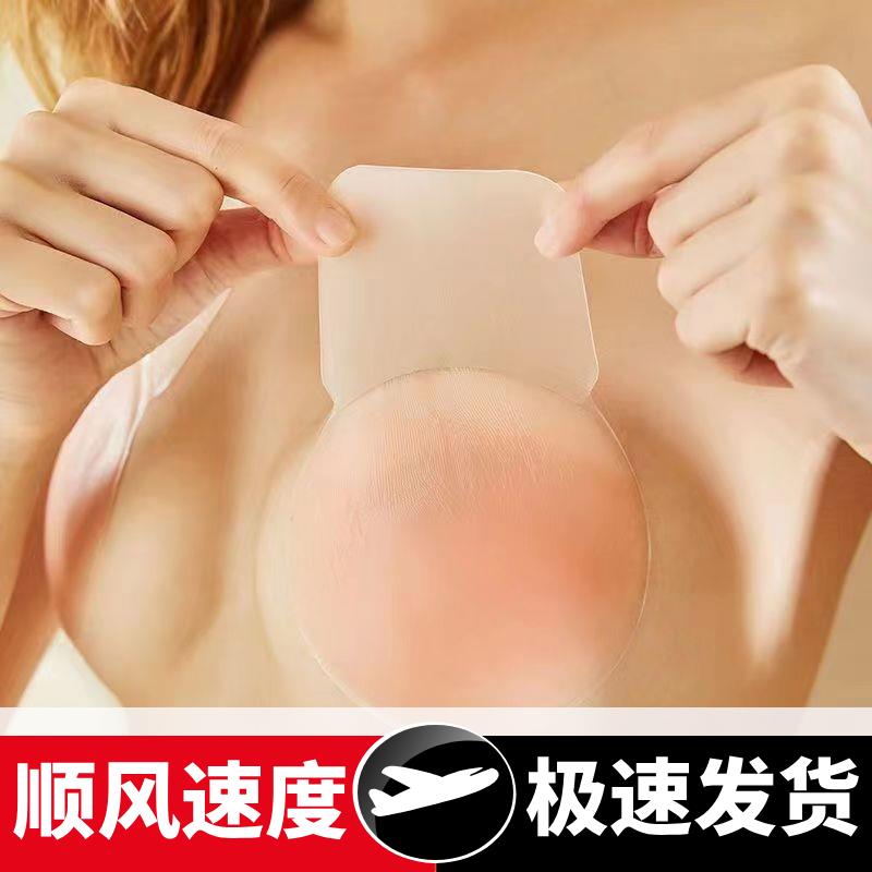 硅胶提拉胸贴女乳头贴夏季婚纱用聚拢上托乳贴隐形防凸点吊带用