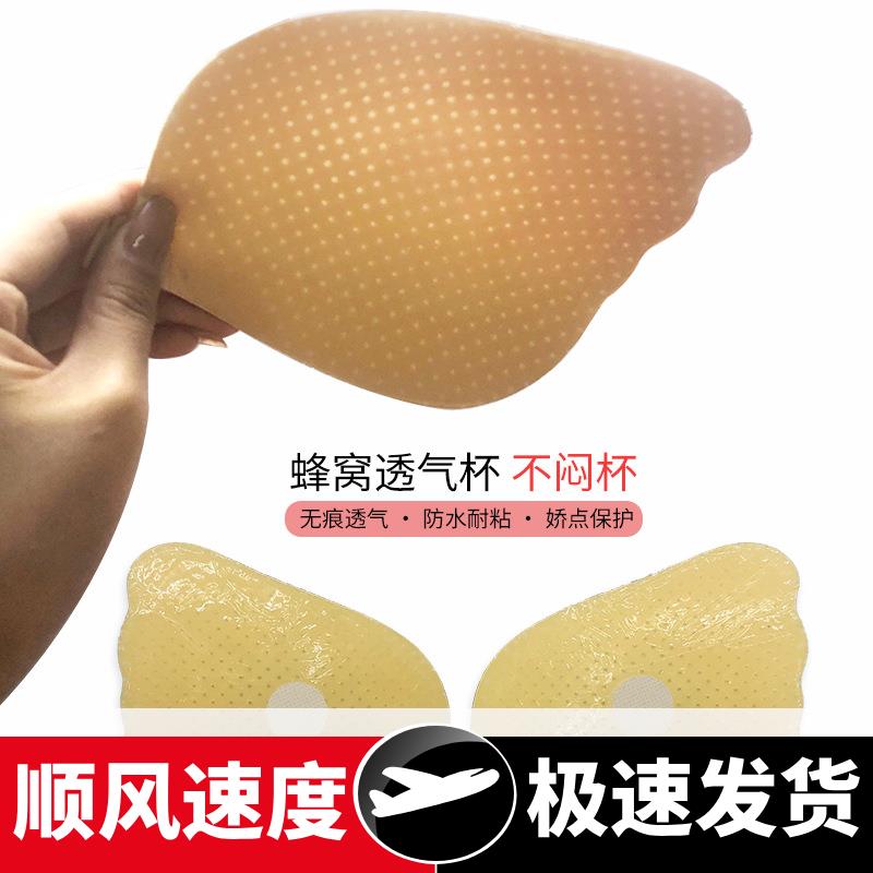 手刷胶天使之翼加厚透气隐形文胸硅胶乳贴聚拢胸贴加厚无肩带内衣