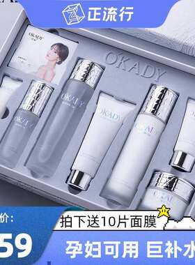 补水保湿去黄提亮肤色