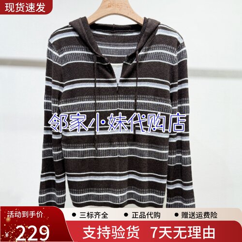 BSIEE本涩专柜国内代购正品2026秋款连帽条纹假两件毛衣G0528A02