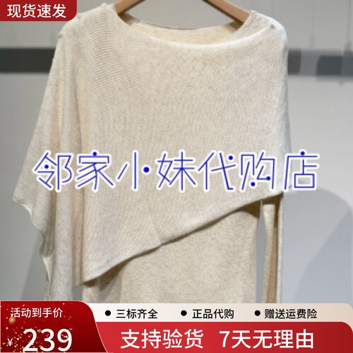 本涩BSIEE女装国内代购正品26冬新可脱卸不规则打底G0629B12-599