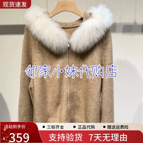 本涩BSIEE国内代购正品2026秋款新款可拆卸毛领短开衫G1619C01
