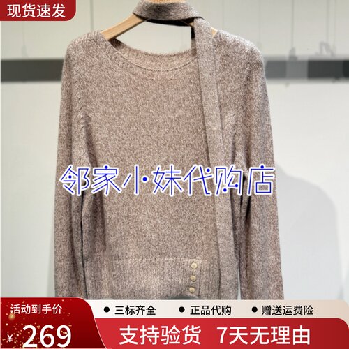 本涩BSIEE女国内代购正品2026冬新飘带船领套头毛衣 G0629C01-699