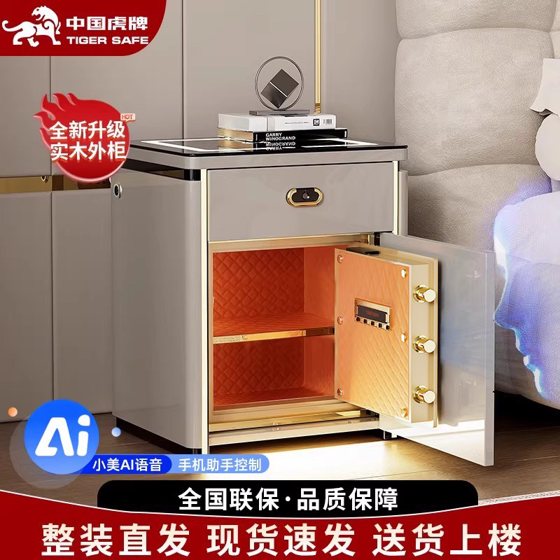 2026年保险柜真的安全吗？防盗保险柜真实防护等级与选购判断标准