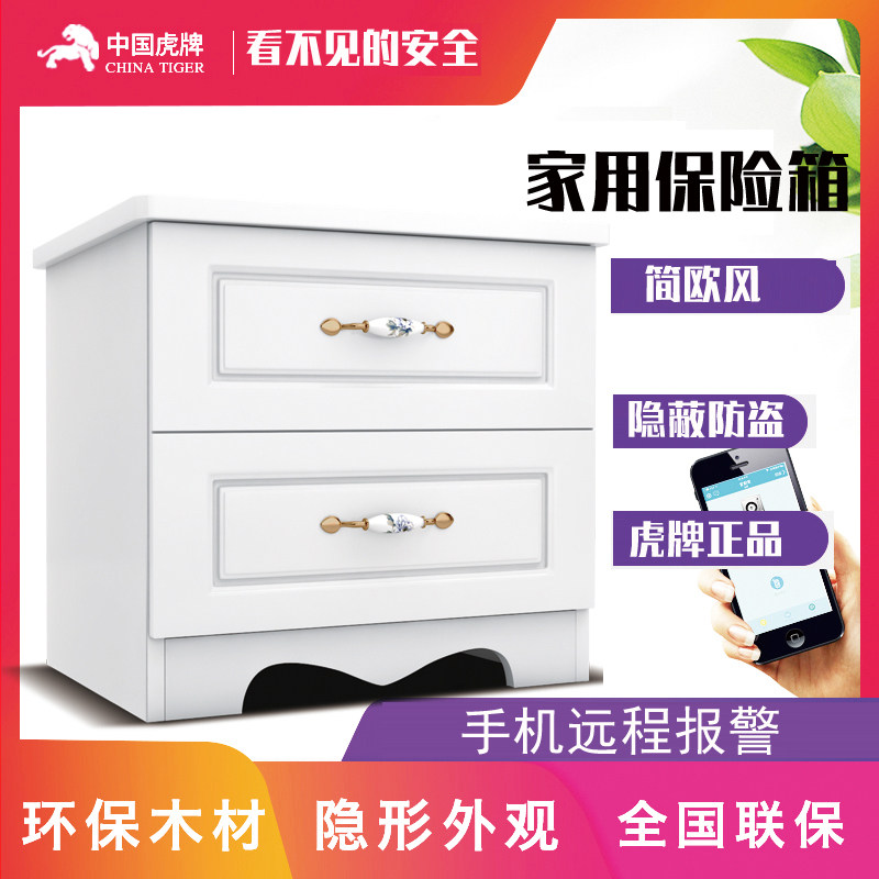 Tiger card Strongbox household small-scale bedside cupboard invisible fingerprint password Safe wifi Wall Call the police Safein the Office Equipment/Consumables/Related Services , Safe  category - from Buy2taobao.com to provide professional Taobao agent buy service