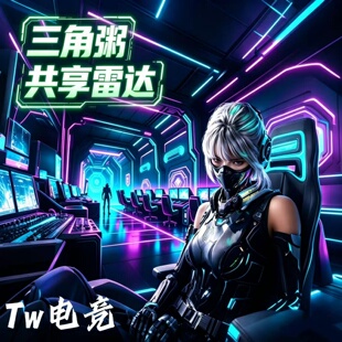 三角 粥端游 洲 物资寻宝鼠 跑刀导盲犬  科 透  网页共享雷达车