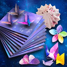 星空折纸双面手工折纸千纸鹤儿童正方形彩色纸幼儿园diy制作材料