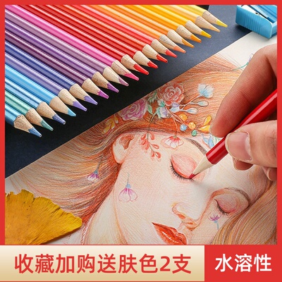 buf色er018色4u水溶性彩色笔铅基础色色78t 2笔油性0彩色铅笔n1r