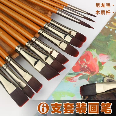卫庄尼龙油画笔套装水彩笔刷尖头平头水粉笔专业美术绘画丙烯排笔