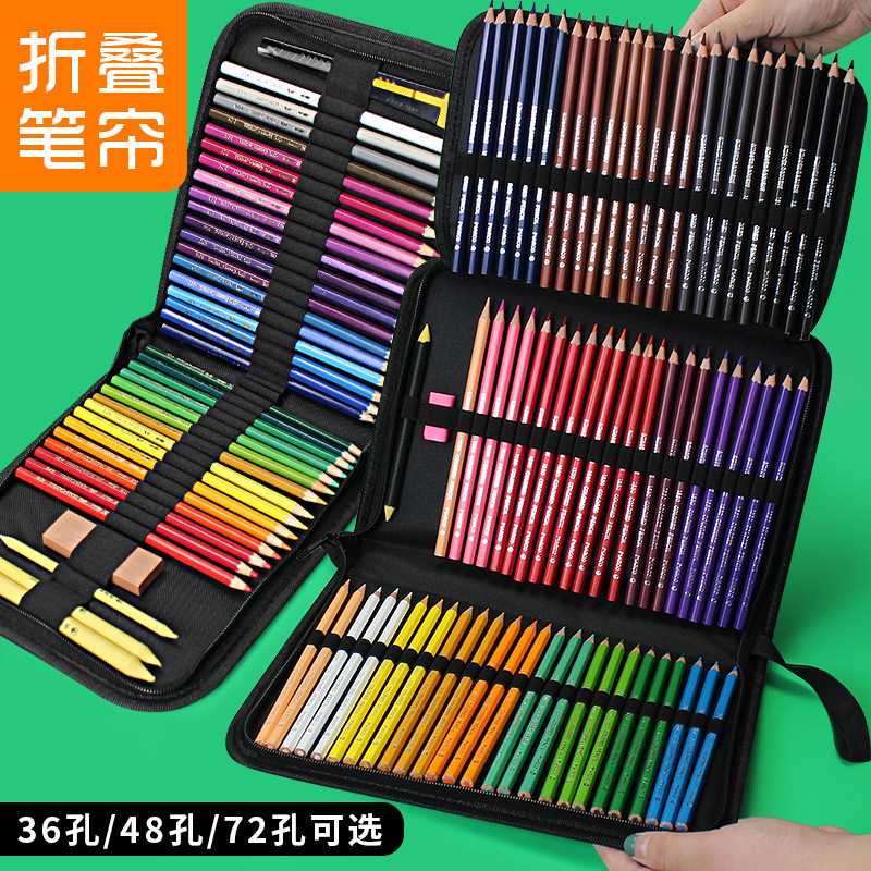 折叠笔帘黑色学生素描笔袋收纳包对折画笔包48孔72孔帆布笔帘彩铅
