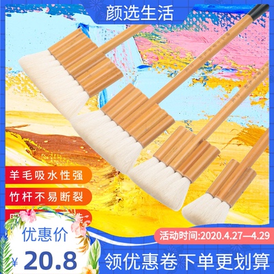 卫庄羊毛排刷底纹笔水彩笔刷底纹刷软毛国画毛笔板刷背景刷连排笔