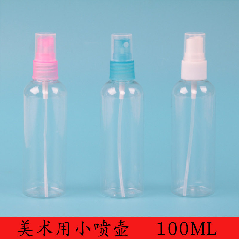 小喷壶美术绘画用国画水彩颜料加湿工具 化妆喷雾瓶消毒专用喷瓶,文具电教/文化用品/商务用品,文创/手作/文化用品,淘宝优惠券,粉丝福利购,淘宝优惠卷