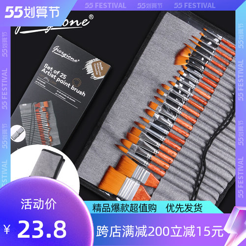 尼龙油画笔套装水彩笔刷圆头平头水粉笔专业美术绘画丙烯排笔毛刷