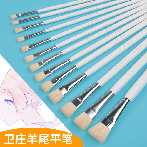 羊尾平笔水粉笔单支羊毛水彩笔刷美术专业油画笔丙烯排笔羊毫画笔 - 封面