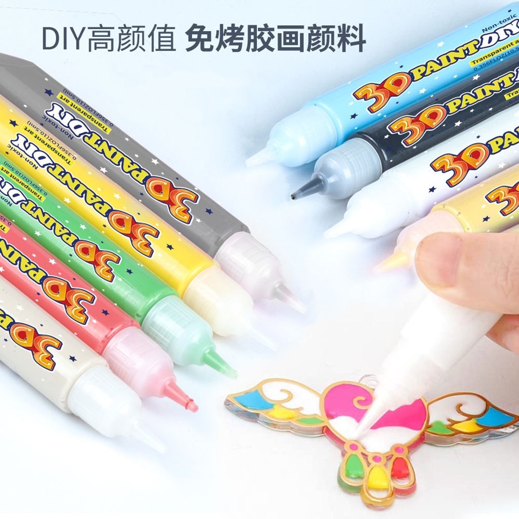免烤胶画儿童手工diy水晶胶贴画玻璃涂鸦上色颜料3D萌宝画轮宝画,文具电教/文化用品/商务用品,丙烯颜料,淘宝优惠券,粉丝福利购,淘宝优惠卷