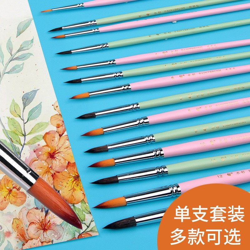 卫庄尼龙水彩笔单支专业美术绘画 尖头笔刷毛笔水粉笔动物毛画笔图片