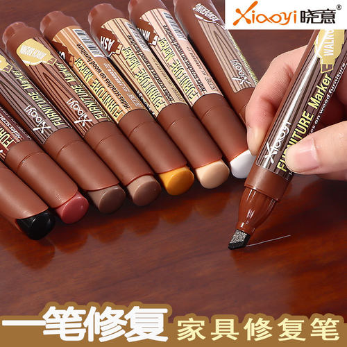 木纹补色笔补漆笔晓意红木胡桃