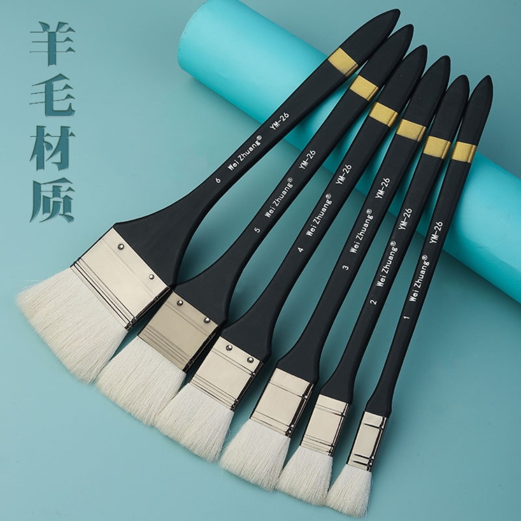 卫庄羊毛板刷水彩画笔刷羊毫底纹笔美术专用国画工笔画刷背景刷子,文具电教/文化用品/商务用品,水粉/水彩/油画专用笔,淘宝优惠券,粉丝福利购,淘宝优惠卷