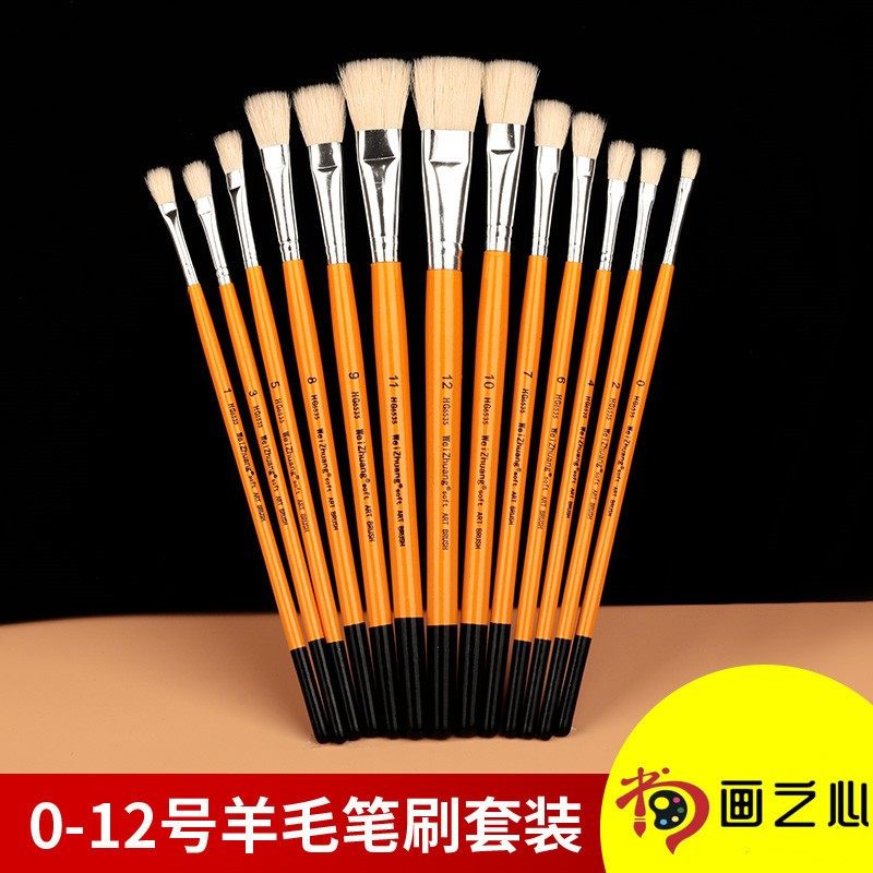 卫庄羊毛画笔套装羊毫水彩笔单支水粉笔专业绘画油画笔刷丙烯排笔图片