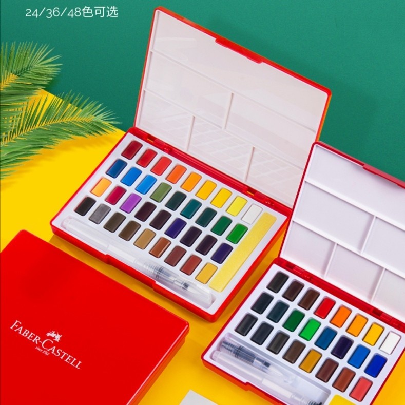 辉柏嘉固体水彩颜料36色套装初学者专业美术绘画学生涂鸦手绘固彩