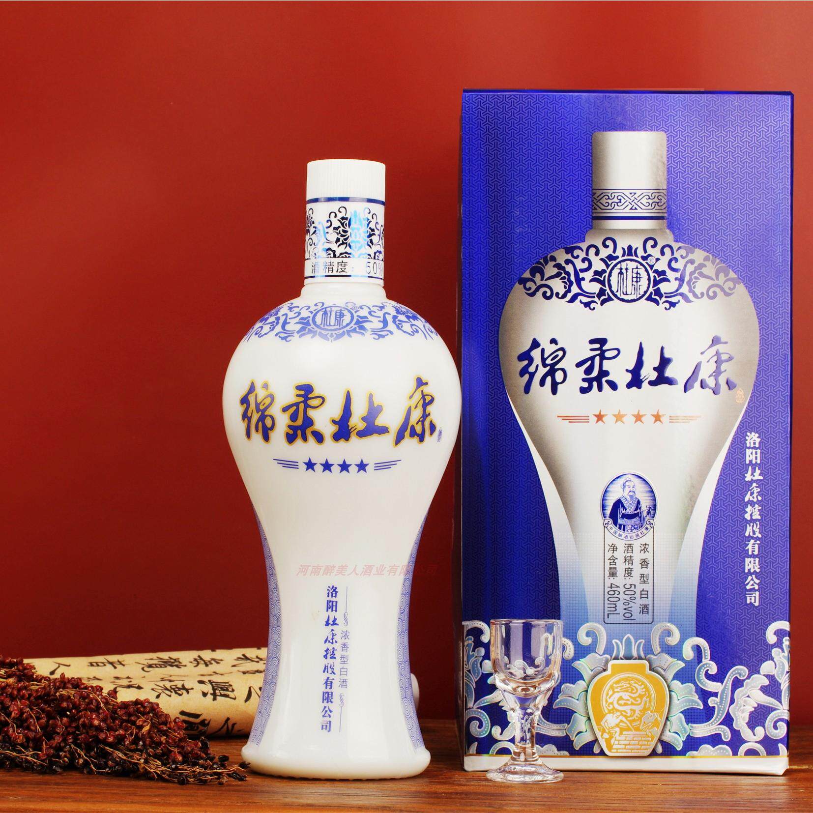 礼盒装白酒礼盒装杜康